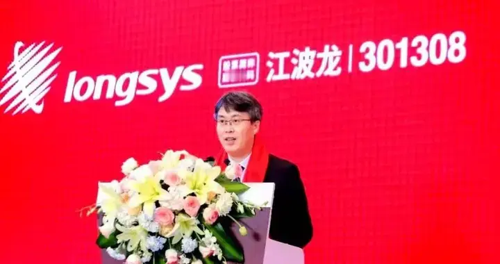 手机价格暴涨，华强北姐弟5个月狂赚800亿，利润狂飙2600%