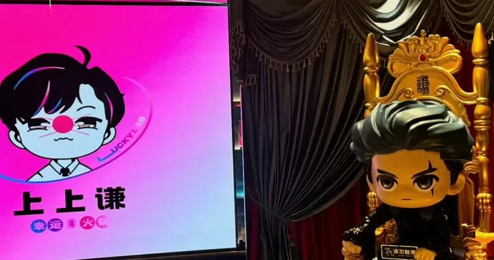 薛之谦上上谦14年谢幕！最后门店关停，明星餐饮泡沫彻底破了