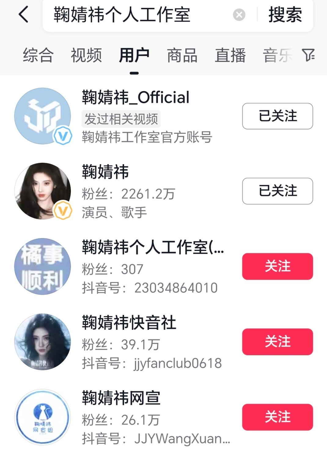 鞠婧祎前室工作室号注销了 也是和过去告别了   我有预感..........