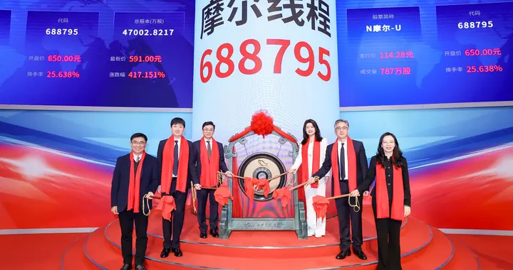 国产GPU第一股诞生！摩尔线程登陆科创板