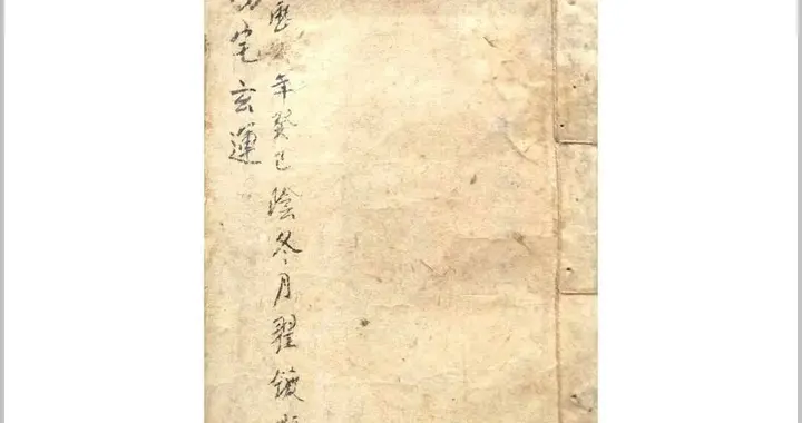 阳宅玄运83筒子页