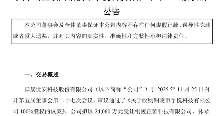 6个月暴涨10倍的大妖股，爆雷跌停了