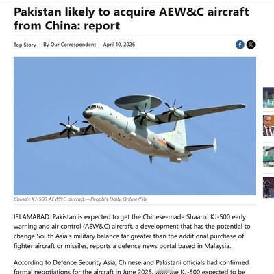 海空二向箔：巴基斯坦就采购空警-500预