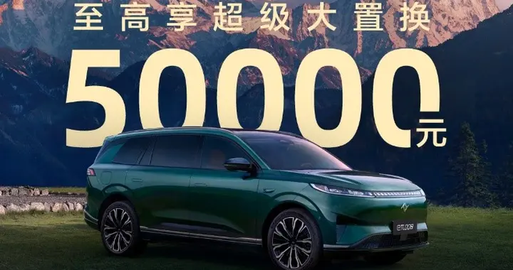 eπ008这5万权益到底值不值？答哥带你算清这笔账