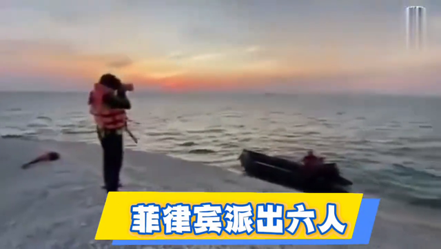4月27日，菲律宾再次挑衅，派出六人侵入我铁线礁