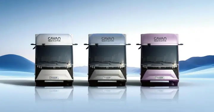 福田卡文乐途登场，纯电定制轻卡掀起效能变革