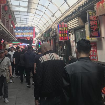 艺游天下：济南英雄山文化市场