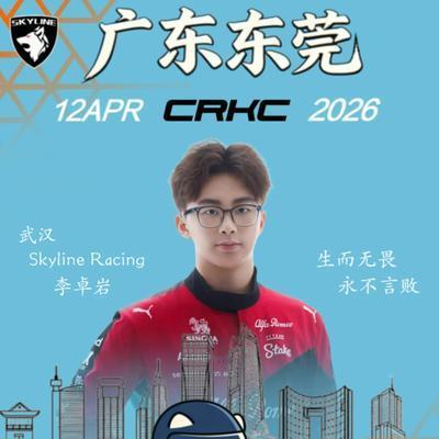 F1早知道：说实话，2026赛季一开战就