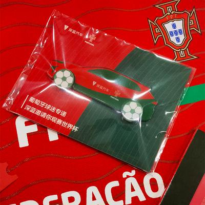 智电汽车：葡萄牙队在 2026 年世界杯