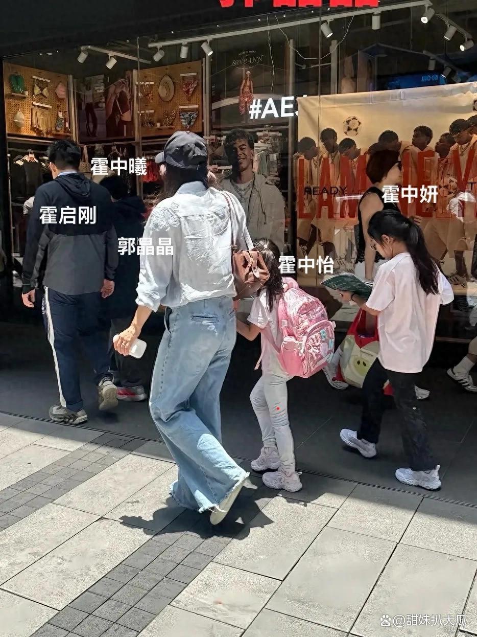 偶遇霍启刚一家五口逛街，郭晶晶牵小女儿，大女儿边走边看书