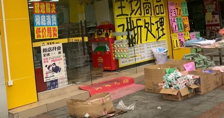不出意外，2027 年开始，零食店、奶茶店、火锅店将迎“深度洗牌”