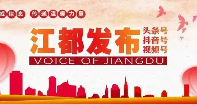 可能游江过来！有市民在扬州拍到了……