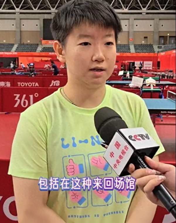 孙颖莎：第一次住游轮挺新鲜，时间方面要多预留一些提前量