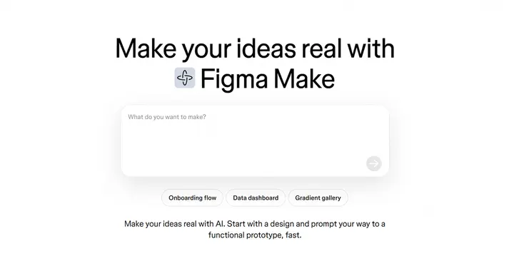 怎么使用Figma Make？附5个主流的AI生成设计稿工具，建议收藏！