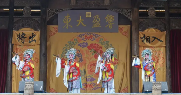 老生青衣，锣鼓丝弦，以戏为媒，守护非遗薪火