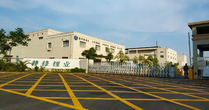 固态电池站上新风口，“江西锂王”的苦日子，熬过去了