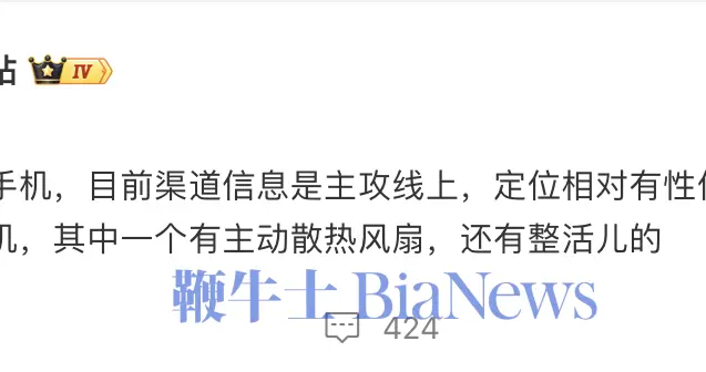 博主曝华为将推子品牌「星芒」手机将主攻线上