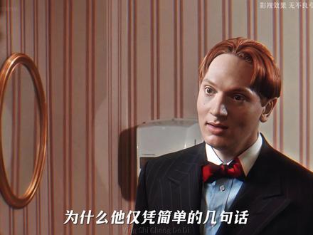 西格玛男人也害怕的人