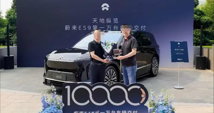 为什么50万级SUV，唯独蔚来ES9需要排队等车？