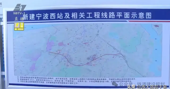 长三角又一空铁枢纽，全面启动勘察设计