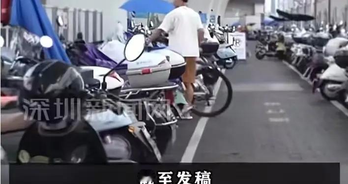 深圳电动车停车收费谣言疯传！每天2元该不该交？500万车主吵翻了