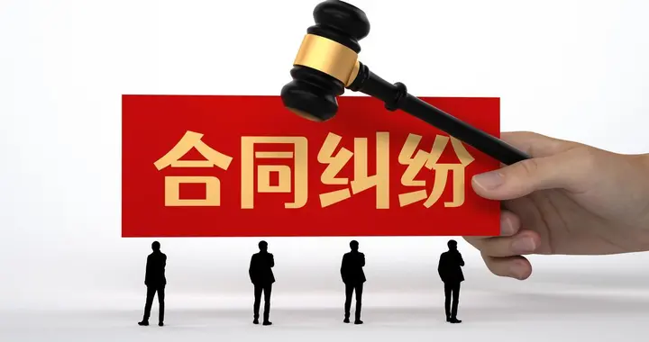 15万货款迟迟不付！天长法院成功化解一起买卖合同纠纷案
