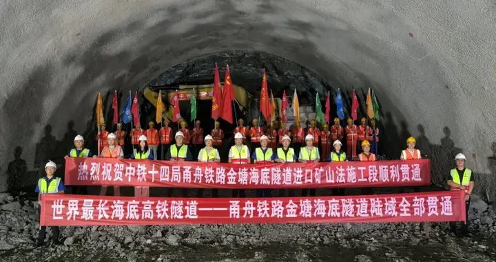 以前专家不看好双向对挖！如今误差2厘米，中国把不可能干成了！