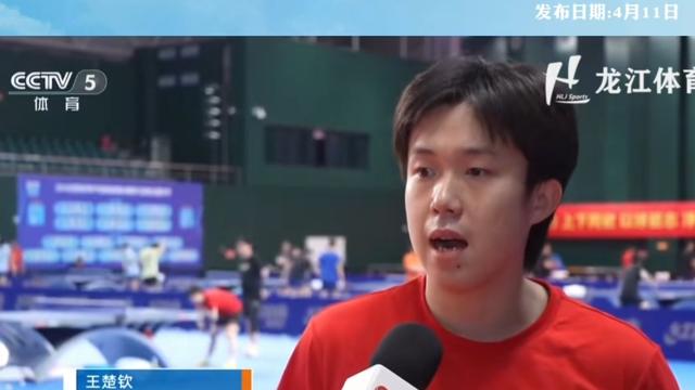 许姐爱乒乓：正在成都封训的王楚钦剪短了头