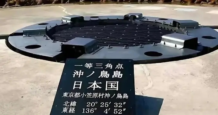 冲之鸟礁不是岛屿，浇水泥养珊瑚还不到10平米，就为了专属经济区