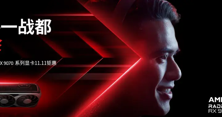 不负新锐旗舰之名，RX 9070 XT—将玩家放在首位的诚意作品