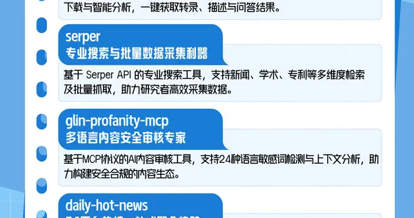 告别内耗!自媒体人必装的OpenClaw Skill技能