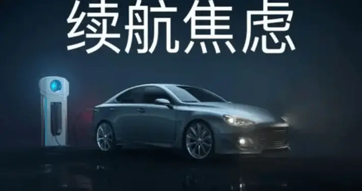 车企竞速布局的固态电池，离我们到底还有多远？