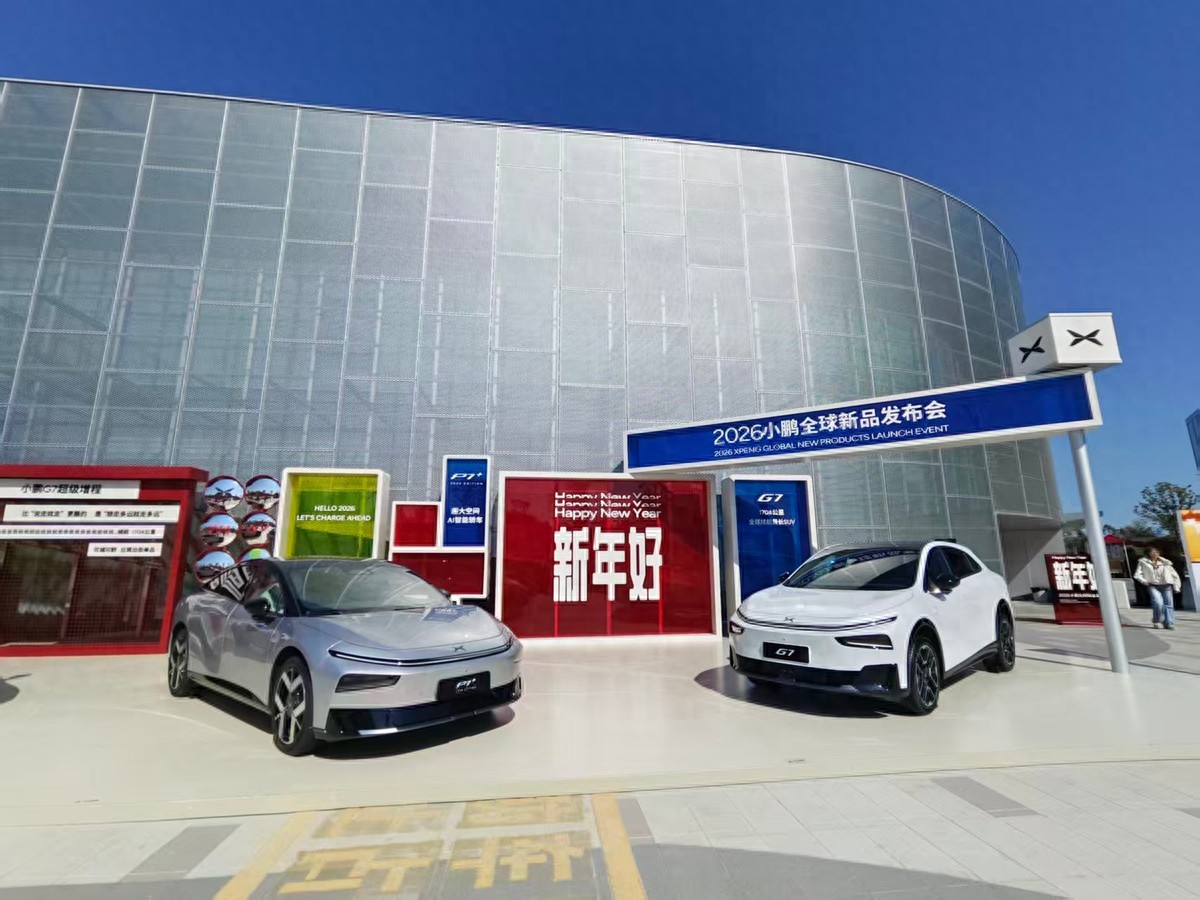 小鹏2026四车齐发，第二代VLA上车，Robotaxi年内开启运营