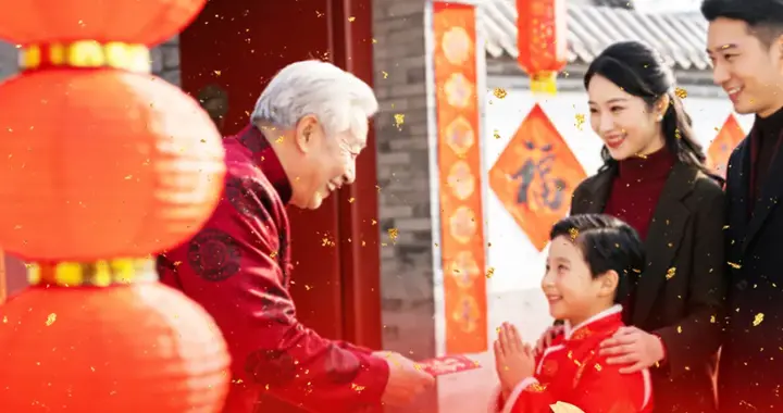 大年初一，中细软集团给您拜年啦！