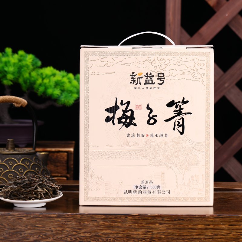 梅子箐古树普洱茶生茶