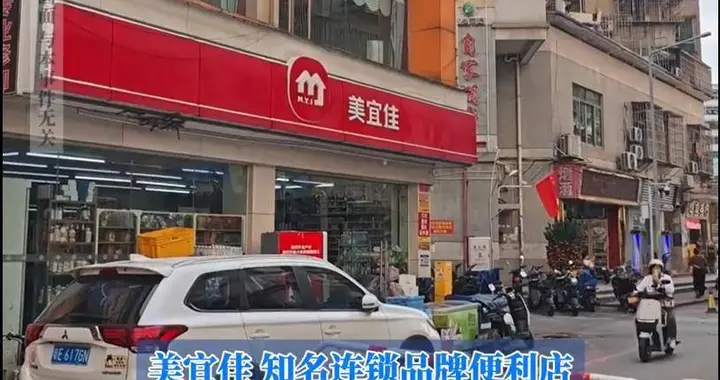 4万门店的便利店巨头卖假烟，你猜是哪家？背后的黑产规模恐怖