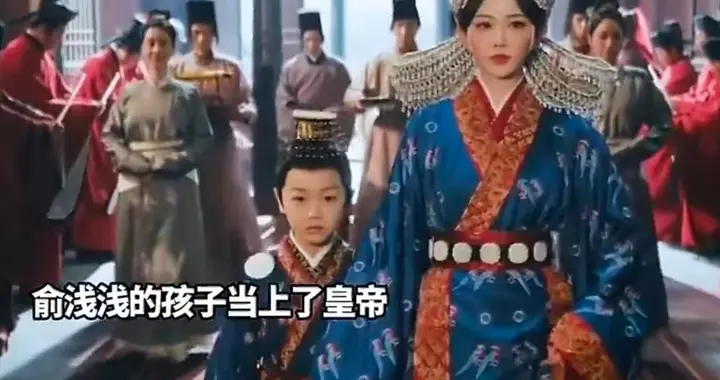 《逐玉》大结局，俞浅浅给儿子改名齐煜，皇位、爱情还是宿命？