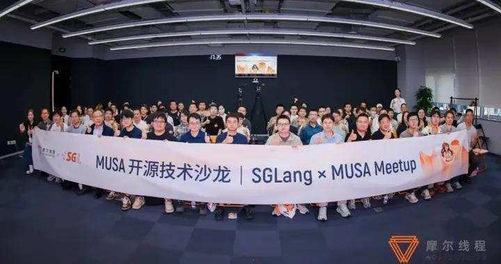 从代码合入到社区共聚：国产GPU开源生态进入“原生支持”时代