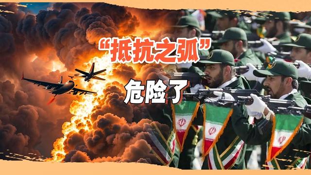 特朗普要再炸伊朗，伊4大盟友无一力挺，关键时刻中俄意气用事？