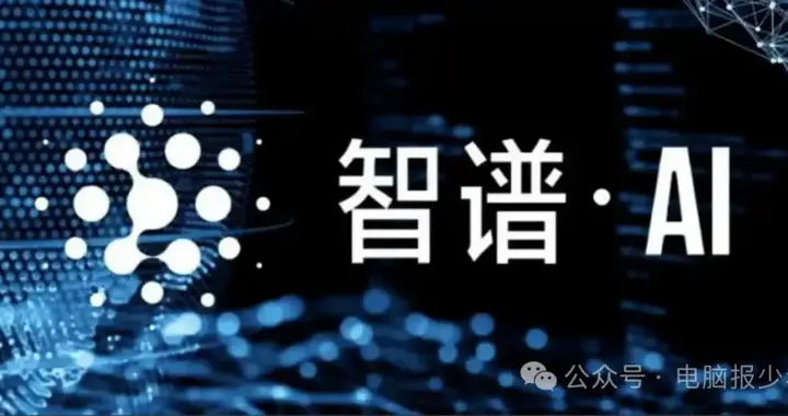 百亿亏损换一张门票，国产AI大模型“流血”抢滩上市