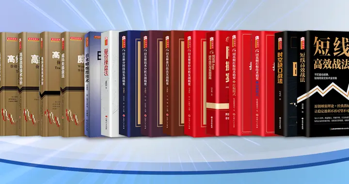 收藏！6月份舵手图书这些书最好卖