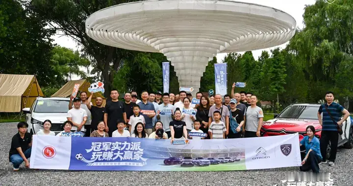 冠军实力派 玩赚大赢家!法系驾控体验营·石家庄站燃情收官