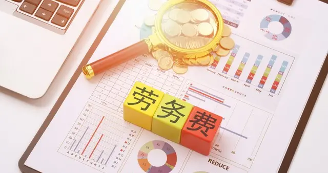 百万劳务报酬减税妙招：注册个体户，40%个税低至0.5%