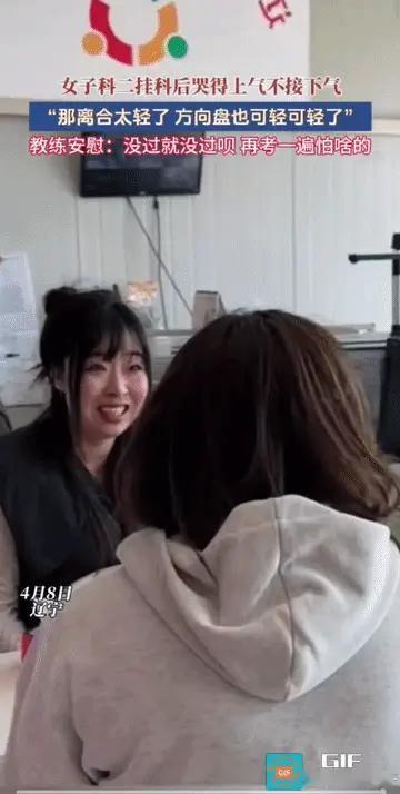 zgjtj：女子哭的稀里哗啦的，看着都不