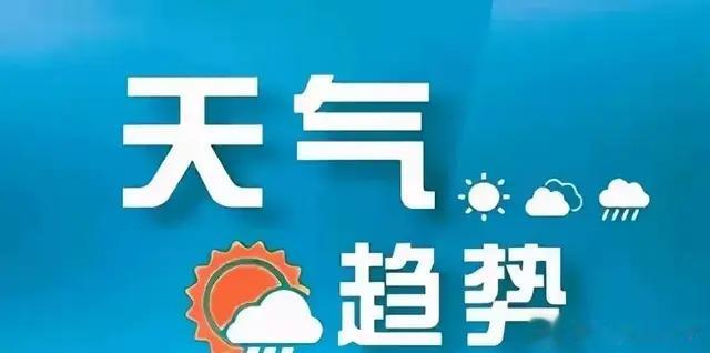 河北迎来降温+大风！这天气太刺激，昼夜温差大，保暖别大意！