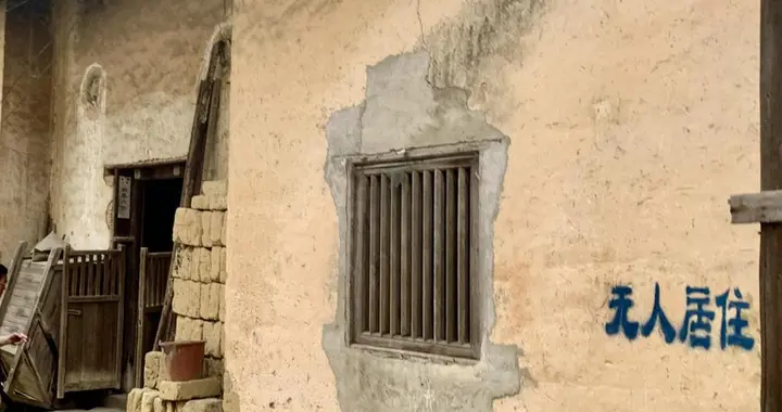 2026年开始，宅基地的要分类！这3件事不办，房子可能不再是你的