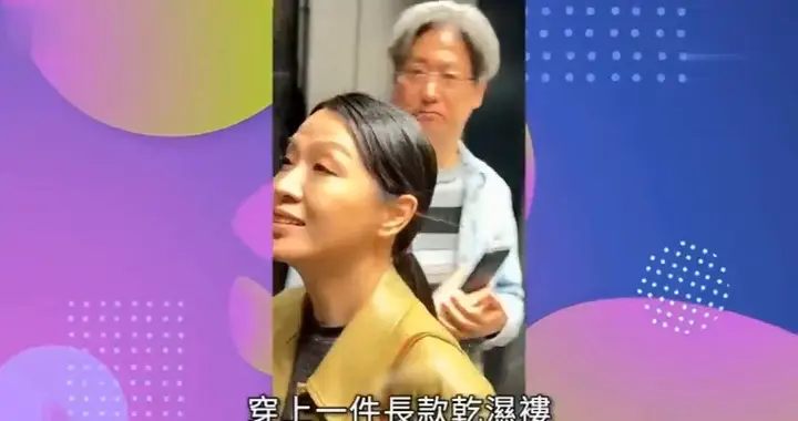 亚姐冠军因首段婚姻淡出幕前4年！如今52岁真实状态曝光...