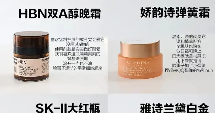 哪些回购率高的抗老面霜值得推荐？这6款热门抗老面霜性价比更高