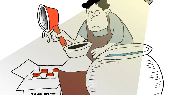 2.6亿特大假酒案被端！“老酒”全是勾兑的，涉及五粮液、剑南春