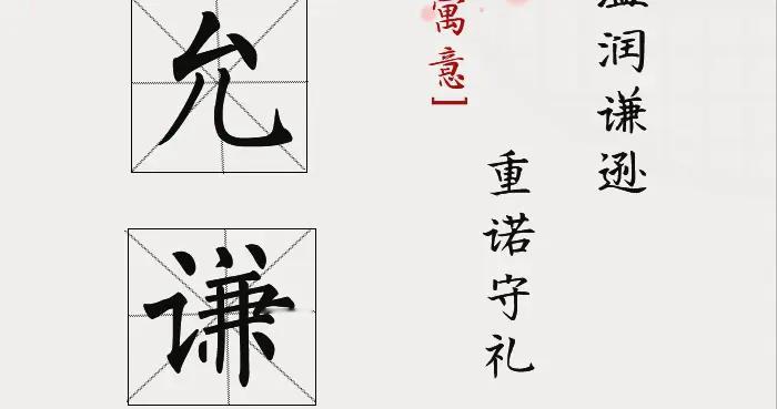 俊秀爽朗、文质彬彬的男孩名，读起来韵味满满